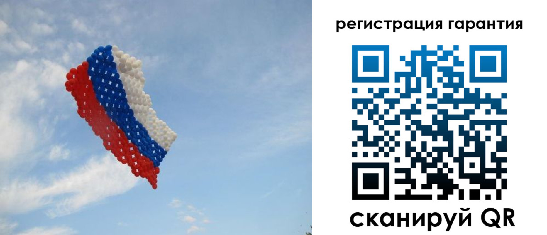 прописка от собственника в Талдоме