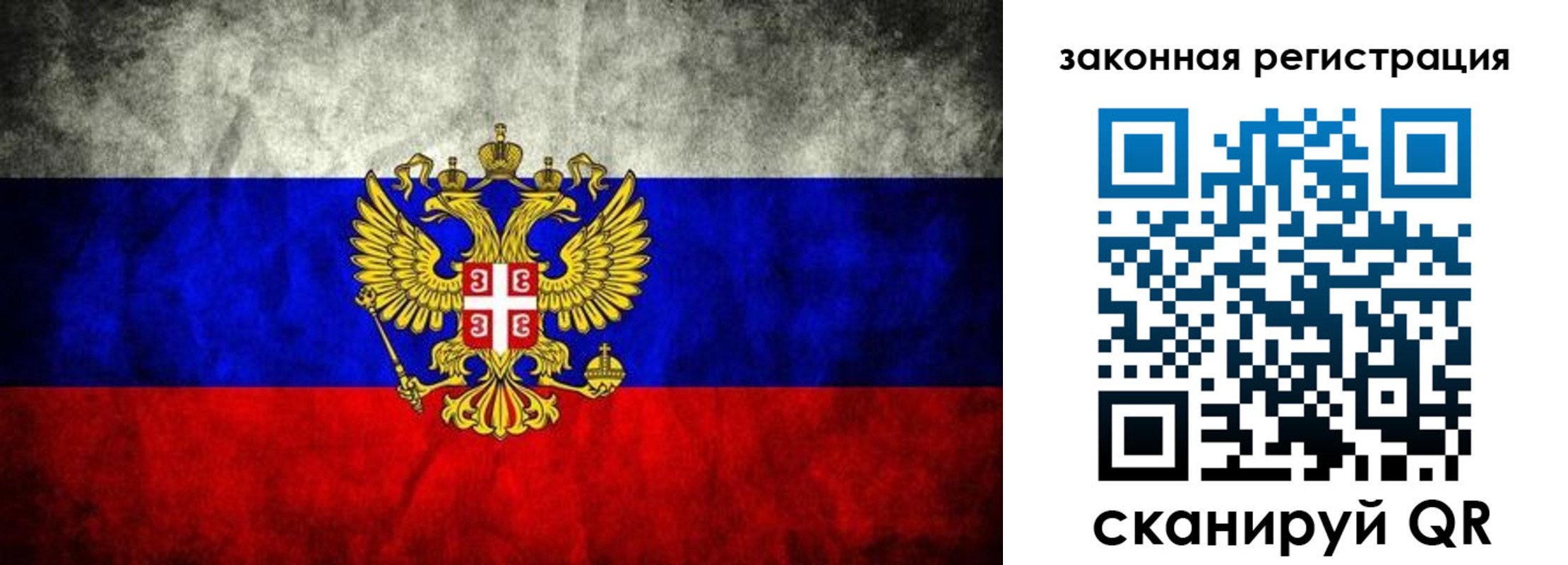 прописка для школы в Талдоме