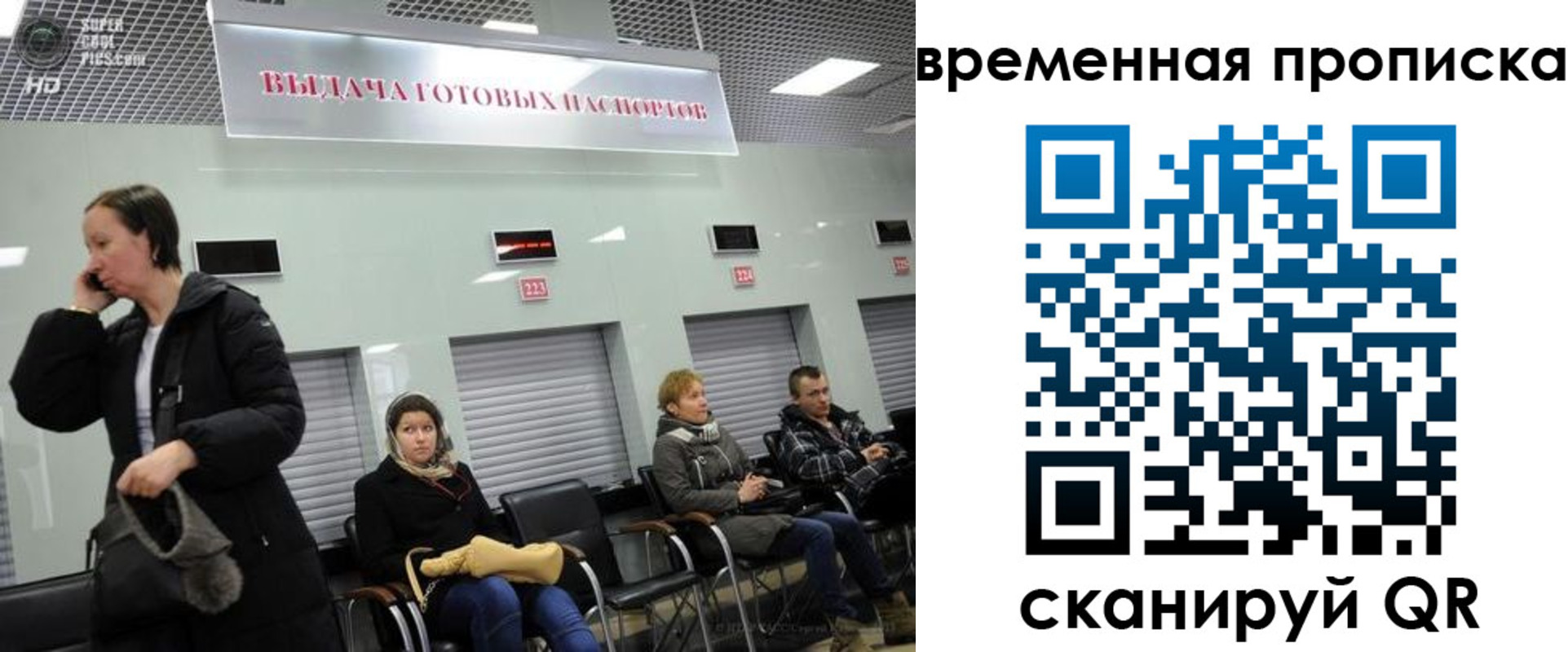 регистрация в Талдоме