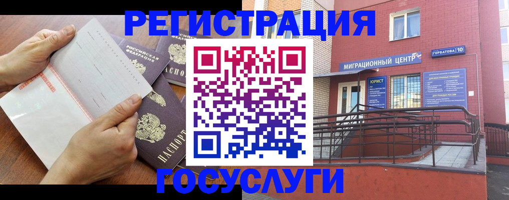 прописка регистрация в Талдоме