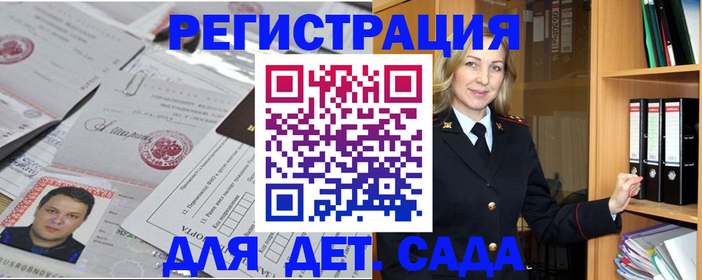 найти адрес прописки в Талдоме