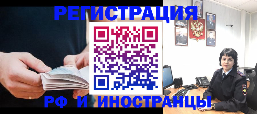 прописка паспорт в Талдоме