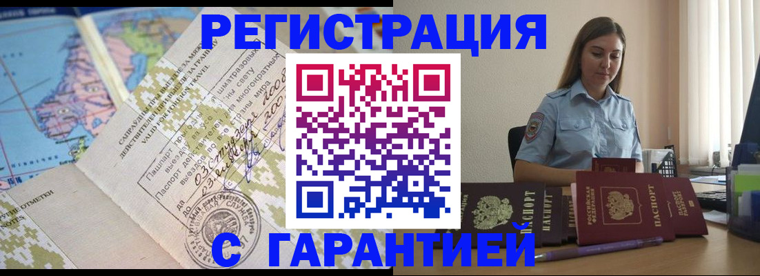 регистрация для дет. сада в Талдоме
